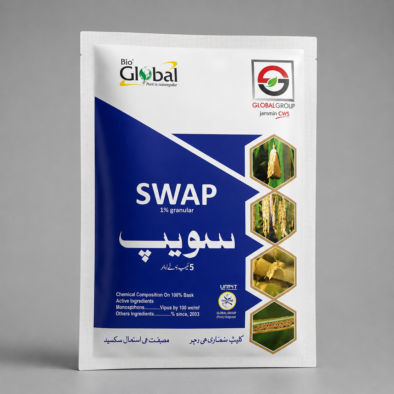 Swap